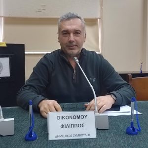 Πάτρα: Πρόστιμο σε υπάλληλο φύλακα του Δήμου, για παρανομία στο Γήπεδο Αλεξιώτισσας ΕΓΓΡΑΦΑ,