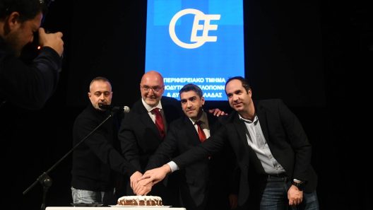Επιχειρηματικότητα και καινοτομία, από το Οικονομικό Επιμελητήριο, στην Πάτρα ΦΩΤΟ