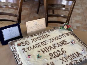 Στα Ζαχλωρίτικα τίμησαν τον Πολιούχο τους Άγιο Χαράλαμπο ΦΩΤΟ