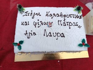 Μαγευτική Κυριακή στον Χελμό για τη Στέγη Καλαβρυτινών και Φίλων Πάτρας ΦΩΤΟ 29 Μαγευτική Κυριακή στον Χελμό για τη Στέγη Καλαβρυτινών και Φίλων Πάτρας ΦΩΤΟ