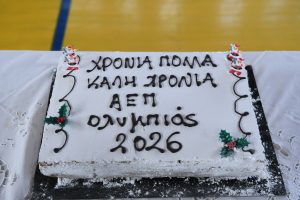 Καλούς αγώνες για την «Ολυμπιάς» στο νέο έτος ΦΩΤΟ 29 Καλούς αγώνες για την «Ολυμπιάς» στο νέο έτος ΦΩΤΟ