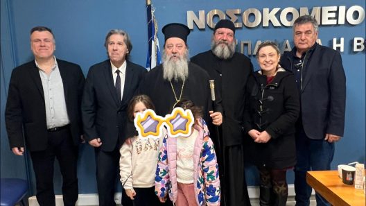 Η μνήμη του Αγίου Άνθιμου στο Νοσοκομείο Ρίου ΦΩΤΟ