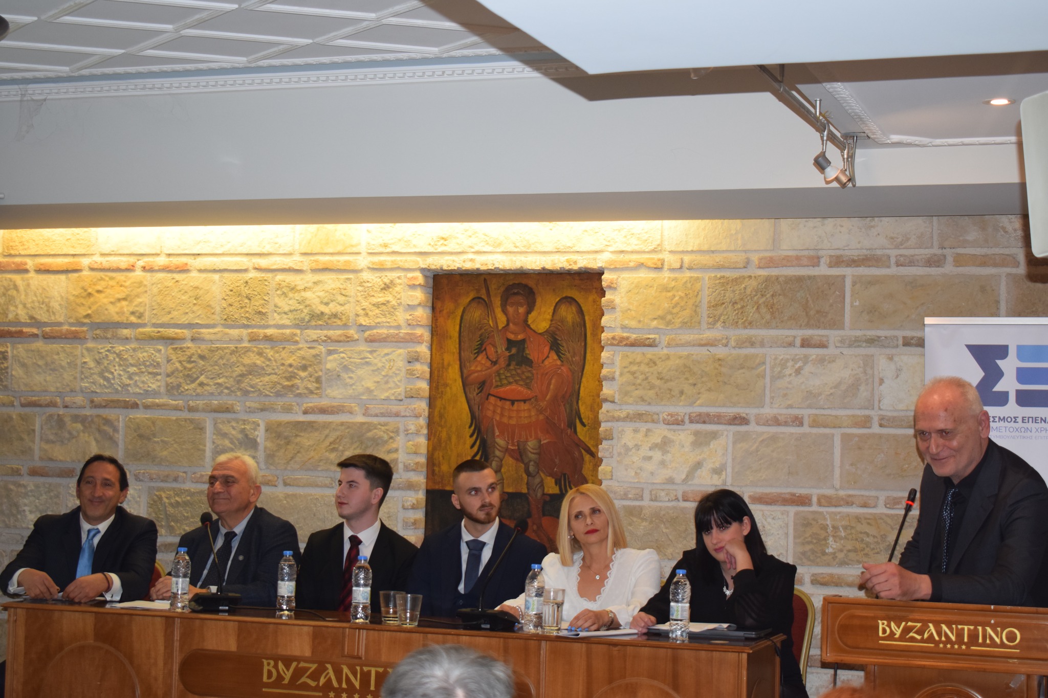 Το επενδυτικό και χρηματιστηριακό συνέδριο, υπό τον ΣΕΔ Βέργη, στην Πάτρα ΦΩΤΟ