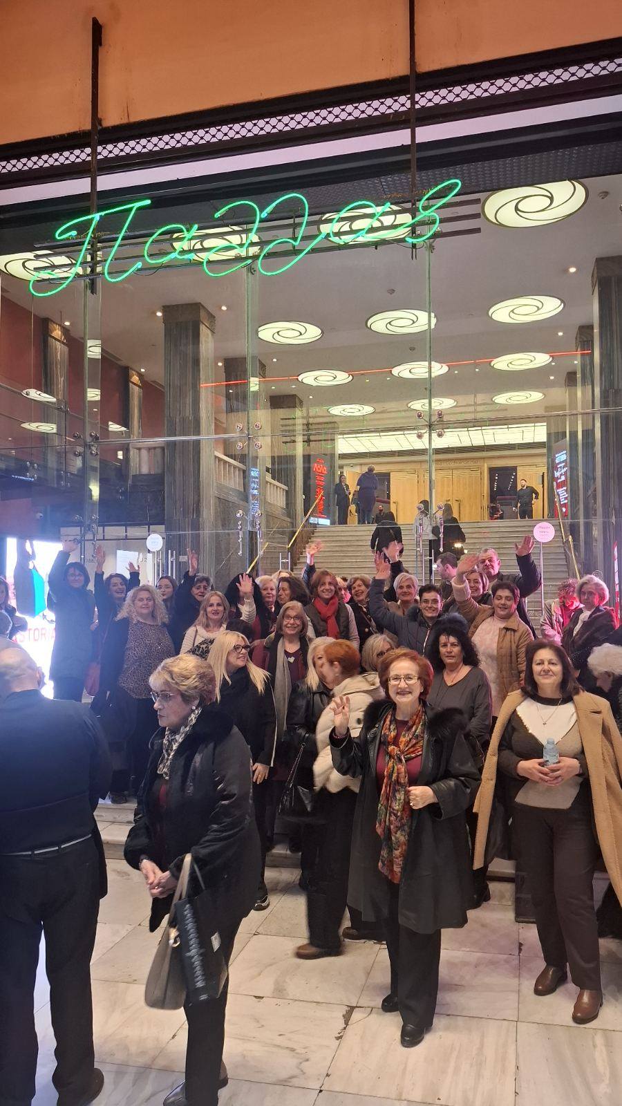 Η εκδρομή του Πολιτιστικού Συλλόγου Γυναικών Ελαιώνα «Τρυπιώτισσες»