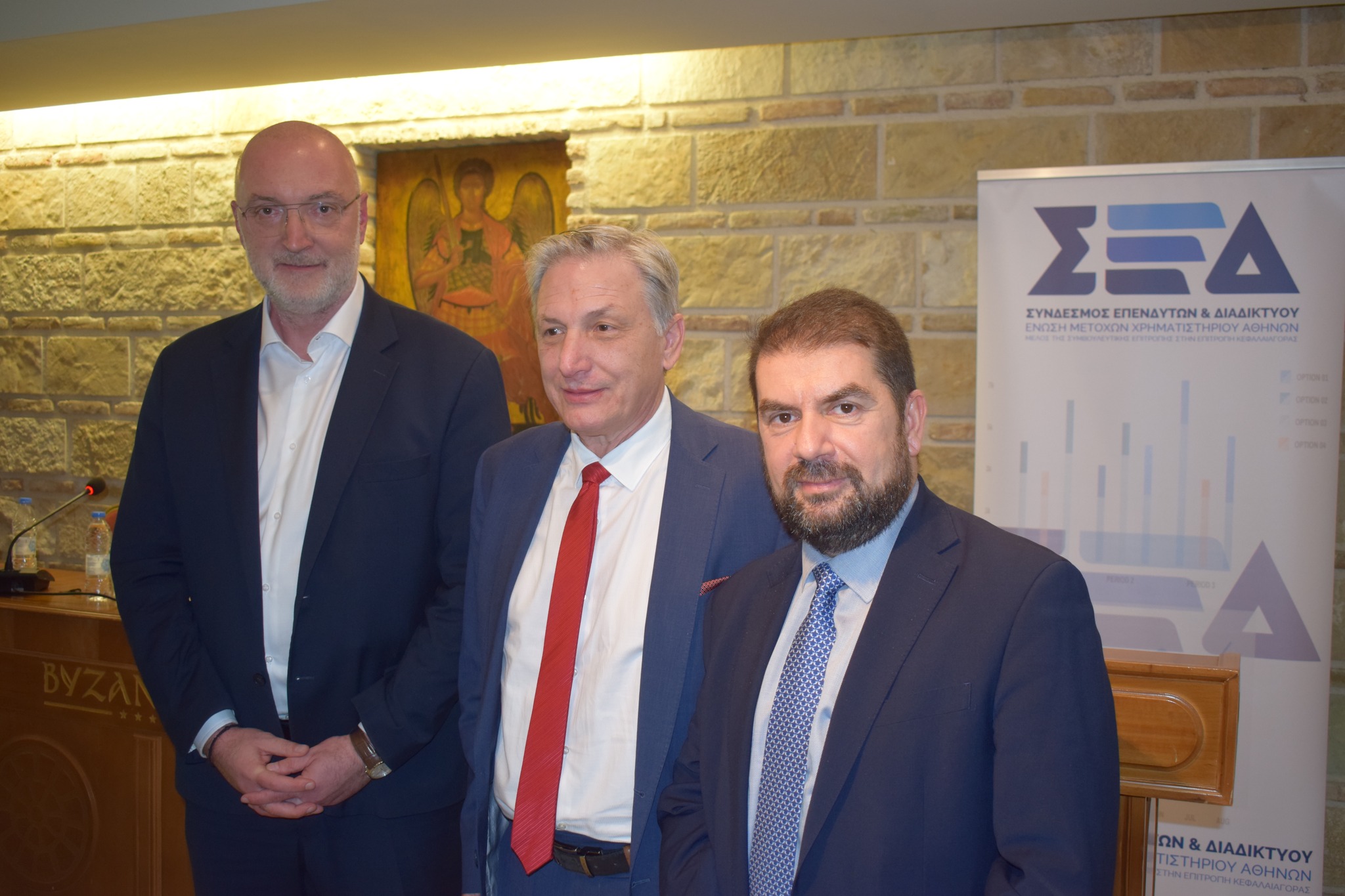 Το επενδυτικό και χρηματιστηριακό συνέδριο, υπό τον ΣΕΔ Βέργη, στην Πάτρα ΦΩΤΟ