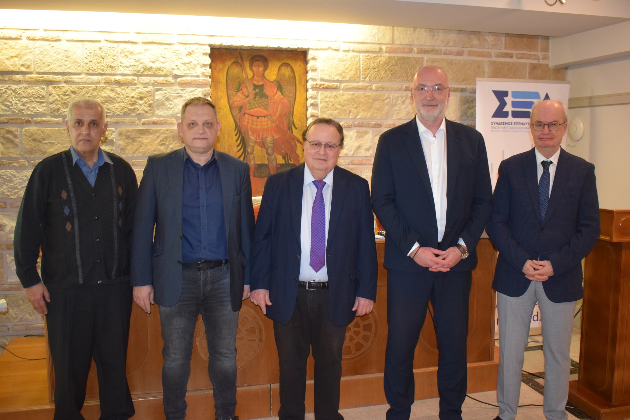 Το επενδυτικό και χρηματιστηριακό συνέδριο, υπό τον ΣΕΔ Βέργη, στην Πάτρα ΦΩΤΟ