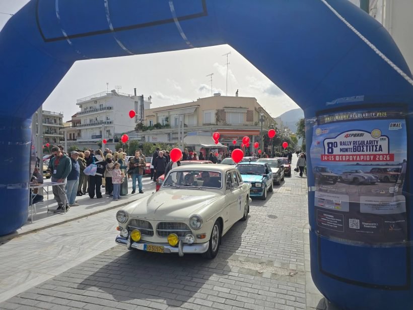 Ιστορικά αυτοκίνητα στο Ράλι της ΑΛΜΑ Αιγίου ΒΙΝΤΕΟ - ΦΩΤΟ