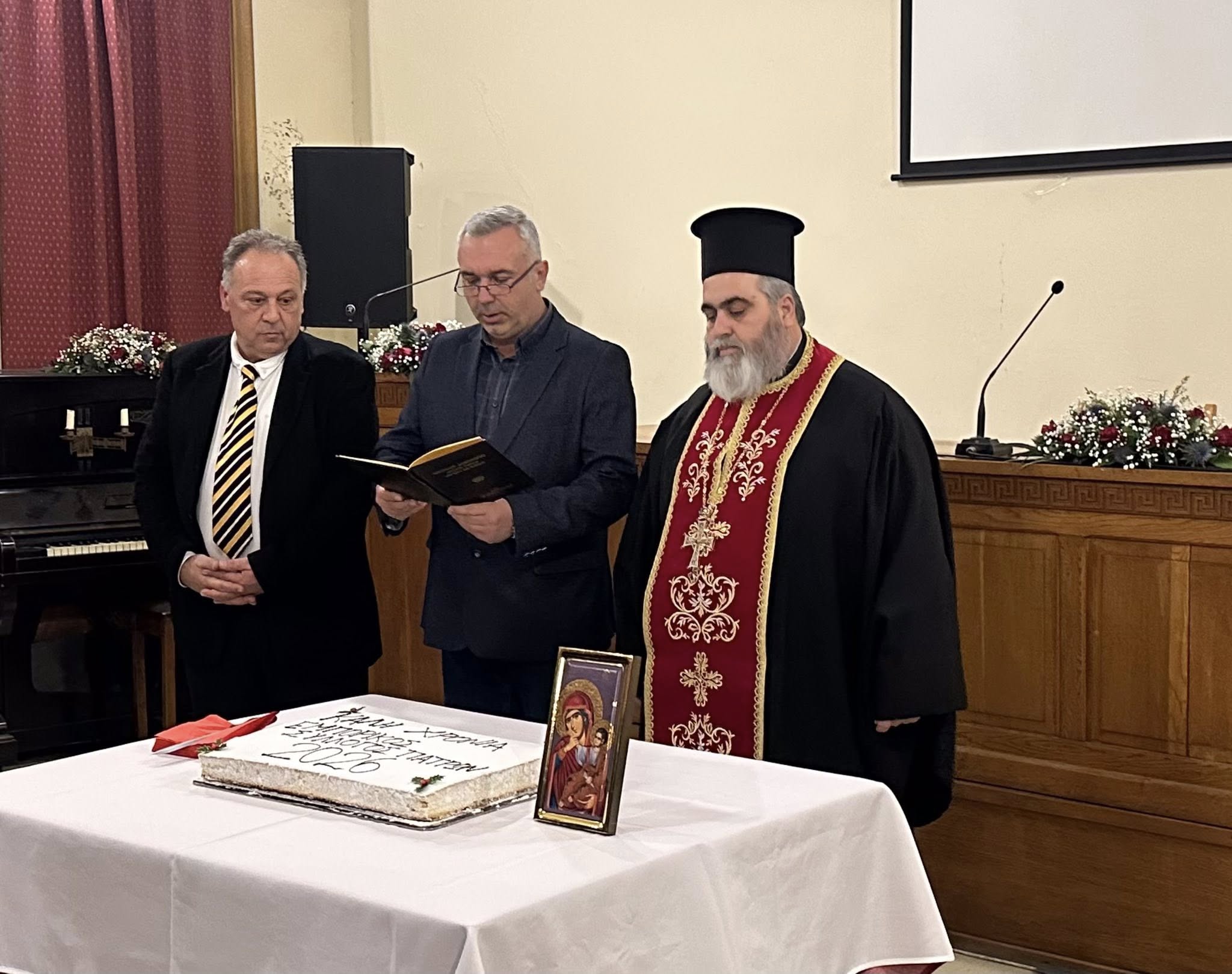 Ευχές για καλές δουλειές στον Εμπορικό Σύλλογο Πατρών ΦΩΤΟ 32 Ευχές για καλές δουλειές στον Εμπορικό Σύλλογο Πατρών ΦΩΤΟ