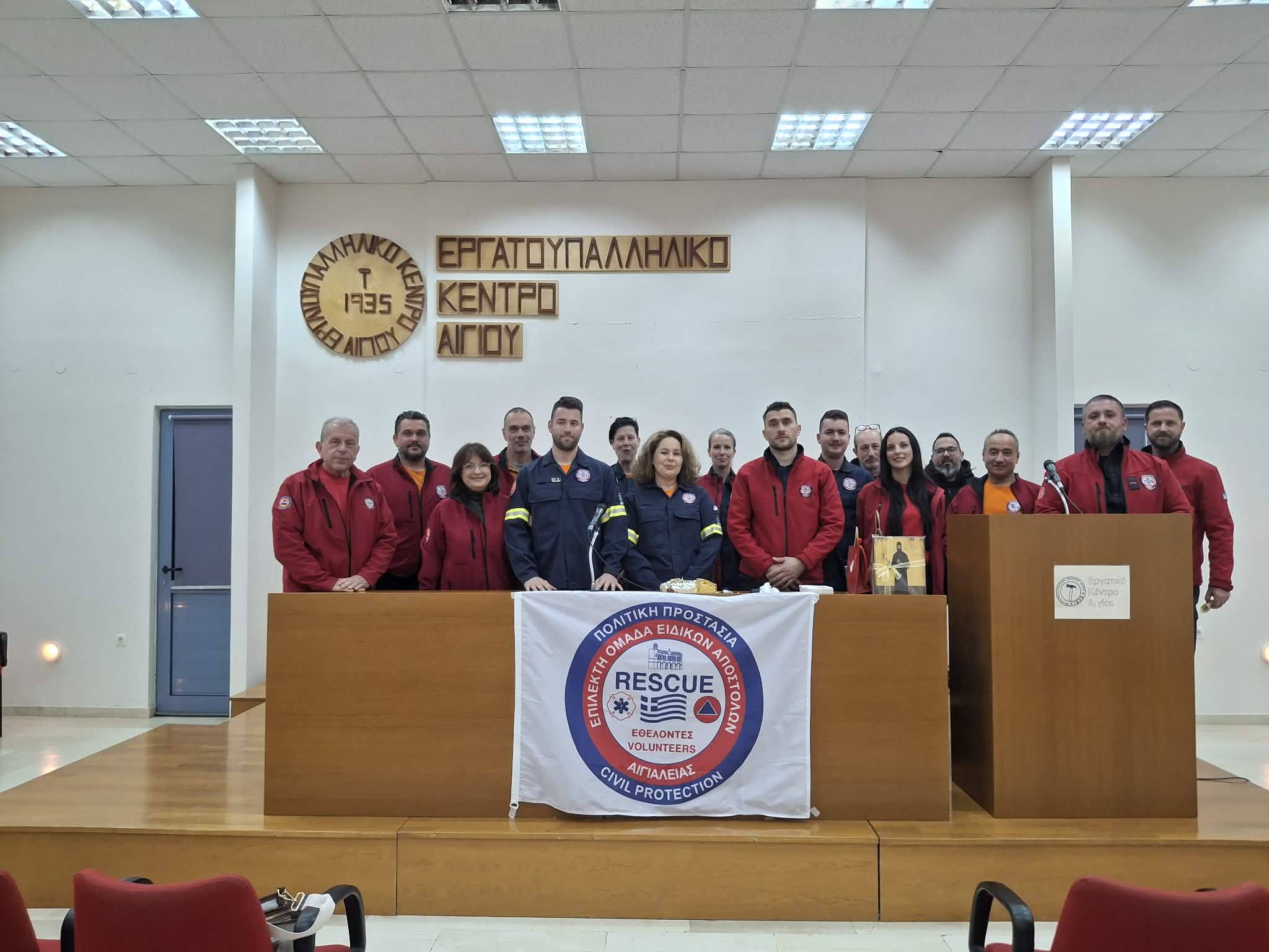 Η ΕΠΟΜΕΑ Αιγιαλείας για μια δημιουργική και επιτυχημένη χρονιά ΦΩΤΟ 36 Η ΕΠΟΜΕΑ Αιγιαλείας για μια δημιουργική και επιτυχημένη χρονιά ΦΩΤΟ