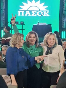 Πάτρα: Κοσμοσυρροή στην πίτα του ΠΑΣΟΚ Αχαΐας, με Παπανδρέου, Δουδωνή, Σταρακά ΦΩΤΟ