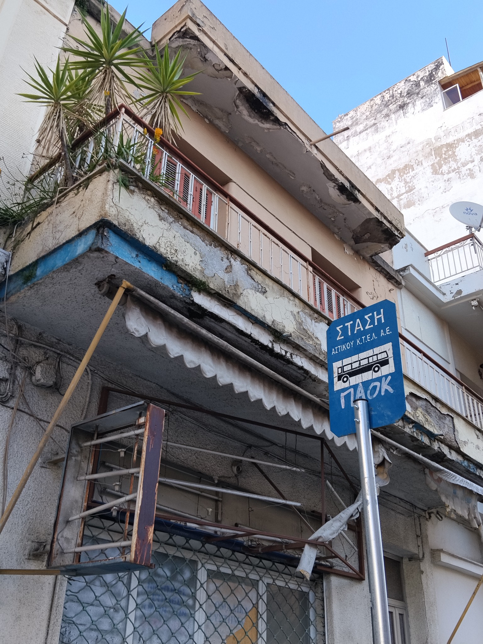 Πάτρα: Μπαλκόνια κτιρίων έτοιμα να καταρρεύσουν - Εικόνες τρόμου στο κέντρο ΦΩΤΟ