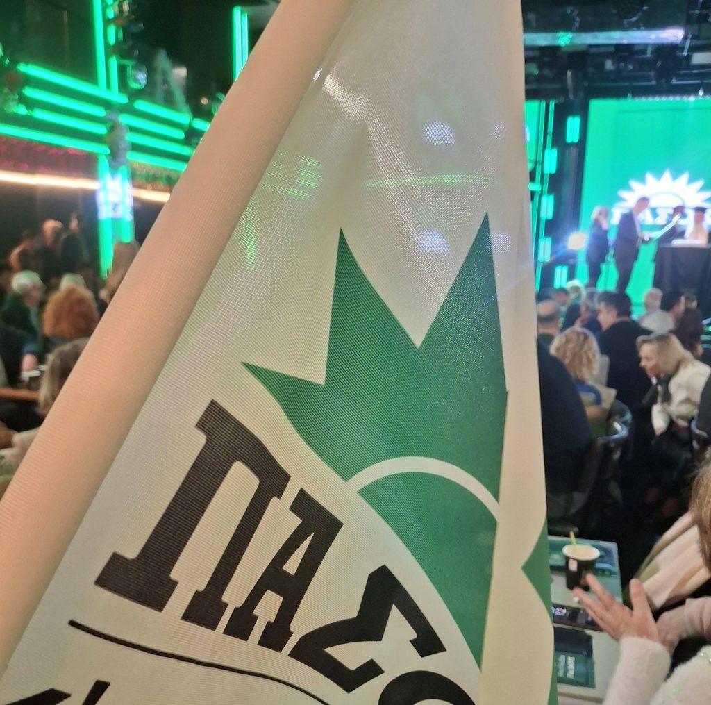 Πάτρα: Κοσμοσυρροή στην πίτα του ΠΑΣΟΚ Αχαΐας, με Παπανδρέου, Δουδωνή, Σταρακά ΦΩΤΟ