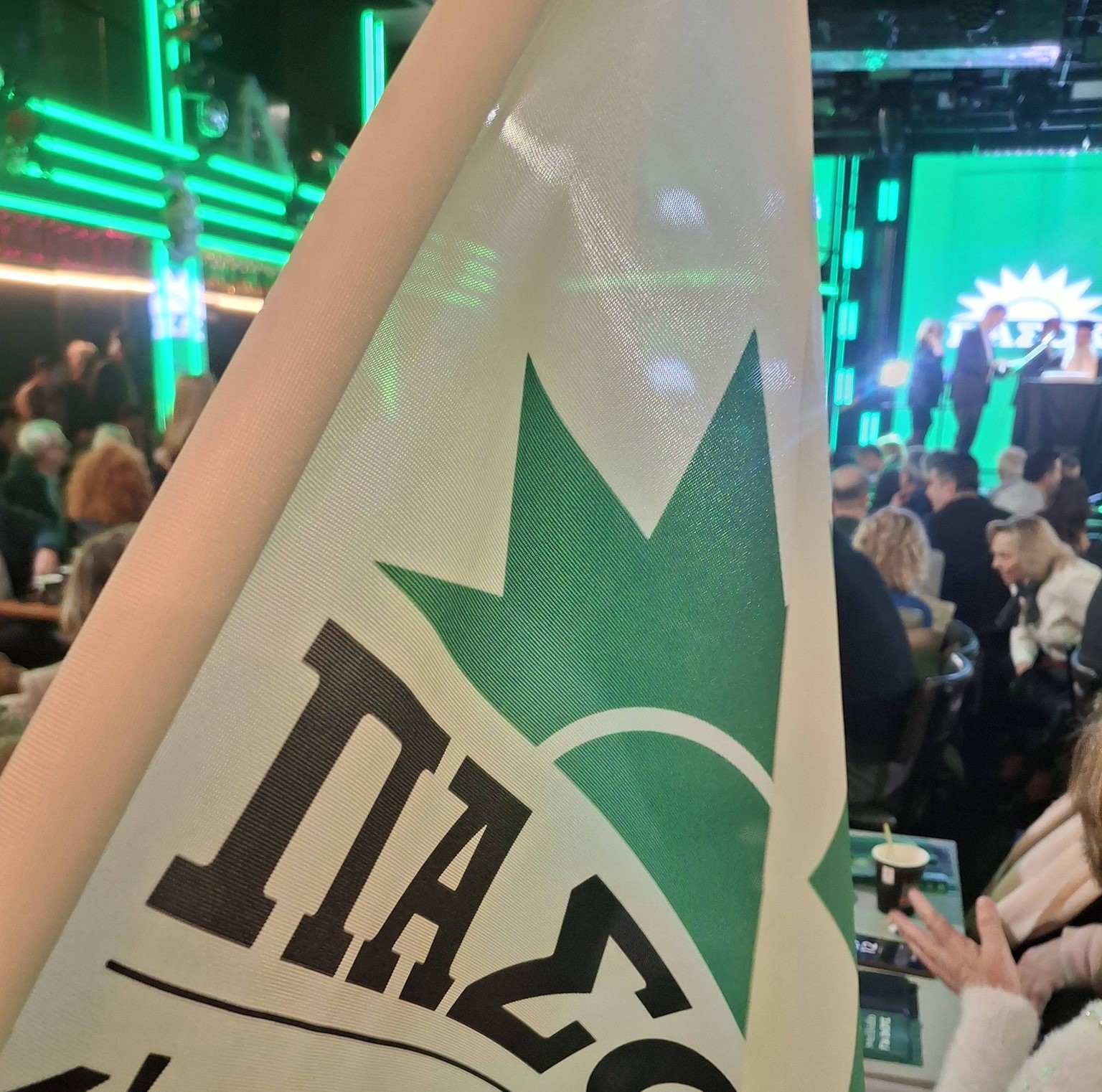 Πάτρα: Κοσμοσυρροή στην πίτα του ΠΑΣΟΚ Αχαΐας, με Παπανδρέου, Δουδωνή, Σταρακά ΦΩΤΟ