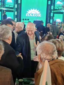 Πάτρα: Κοσμοσυρροή στην πίτα του ΠΑΣΟΚ Αχαΐας, με Παπανδρέου, Δουδωνή, Σταρακά ΦΩΤΟ