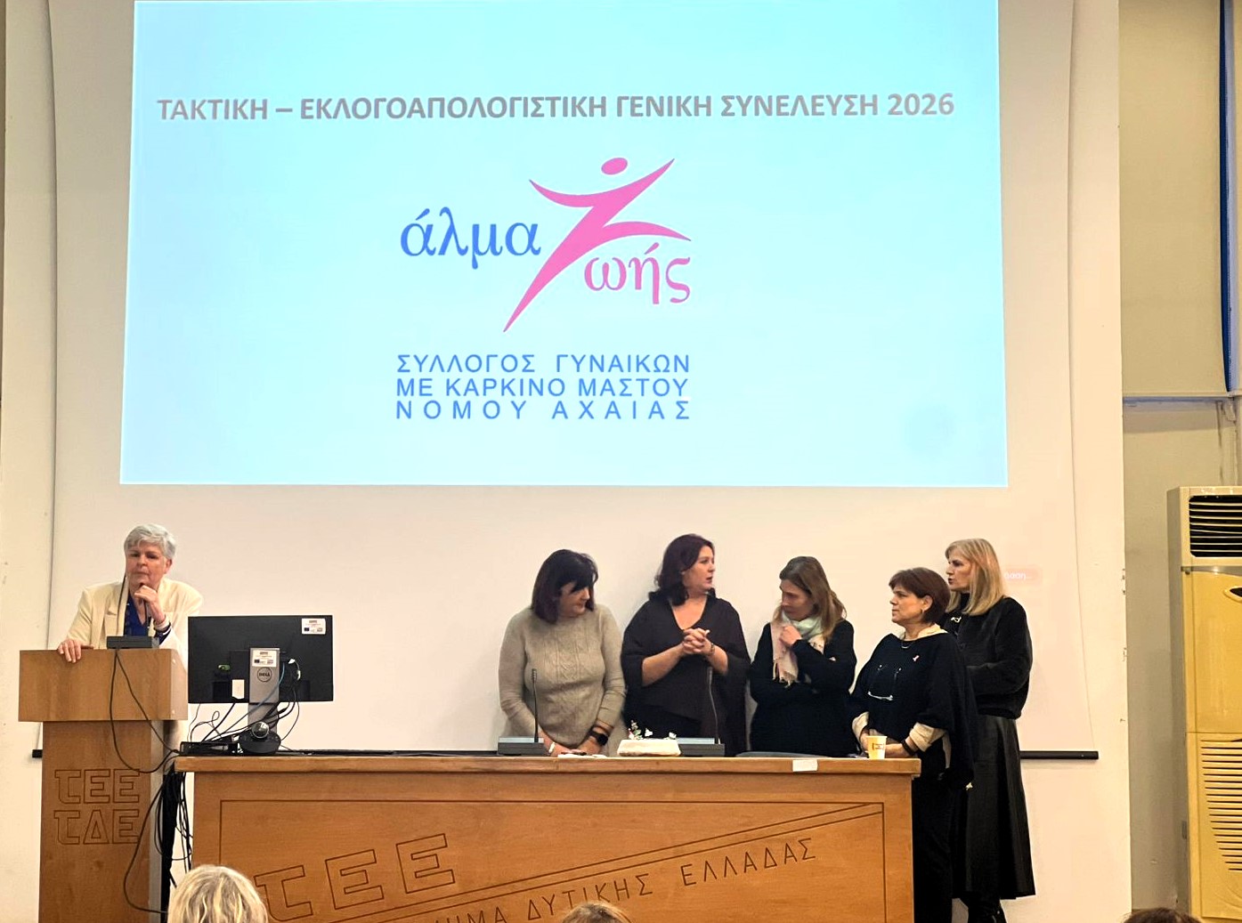 Το «Άλμα Ζωής Αχαΐας» σ εκλογές και δράση ζωής ΦΩΤΟ