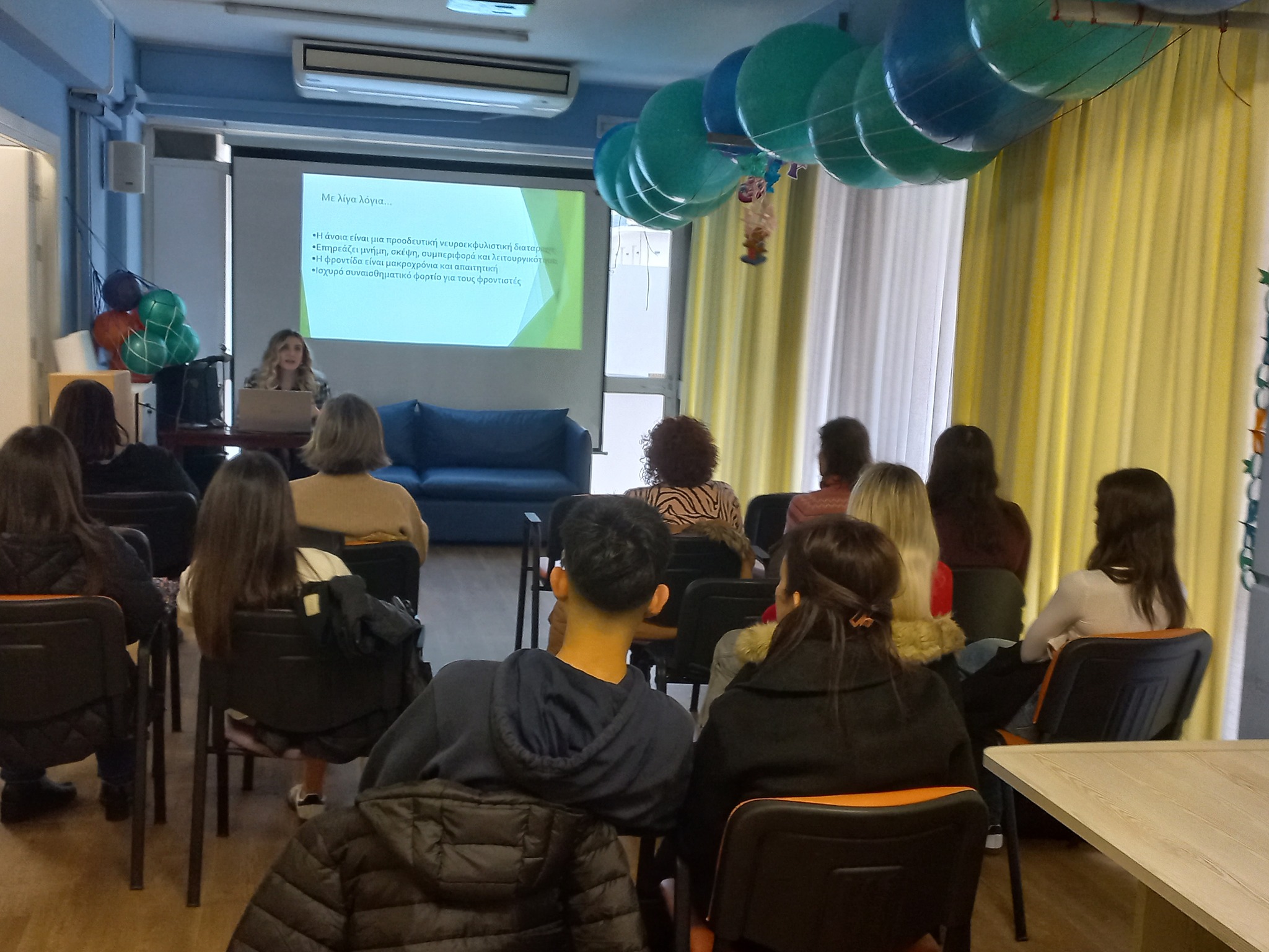 Η Διαχείριση του συναισθήματος στην φροντίδα ηλικιωμένων και χρονίως πασχόντων ΦΩΤΟ