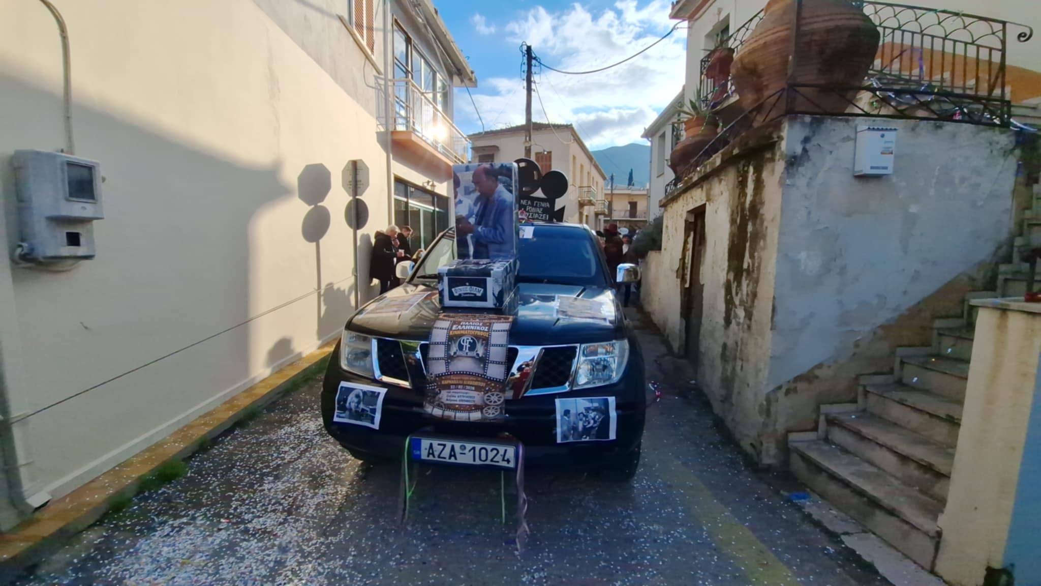 Διακοπτό: Το Καρναβάλι στον σταθμό του κεφιού ΦΩΤΟ