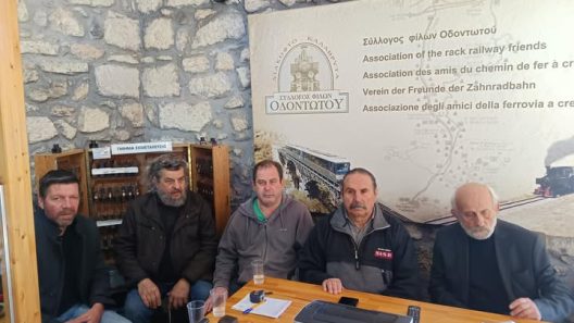 Διακοπτό: «Για τον Οδοντωτό φταίει η Hellenic Train» - Συνέντευξη Τύπου για την διαμαρτυρία διάσωσης τρένου