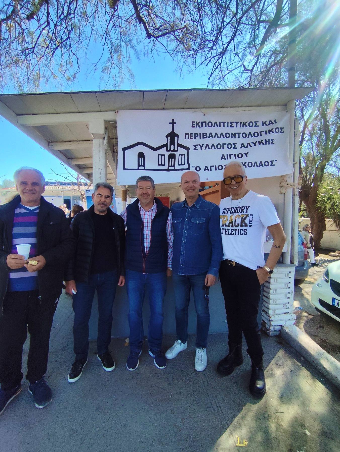 Αίγιο: Εντυπωσιακή προσέλευση κόσμου και...φαντασία στα Κούλουμα της Αλυκής ΦΩΤΟ