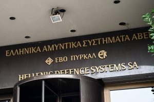 Αχαΐα: Ερχεται μεγάλη επένδυση και νέες θέσεις εργασίας στην περιοχή - Εργοστάσιο θα παράγει πυρομαχικά ΦΩΤΟ