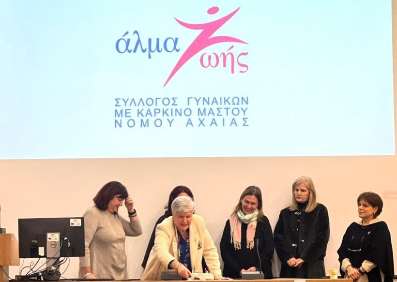 Το «Άλμα Ζωής Αχαΐας» σ εκλογές και δράση ζωής ΦΩΤΟ