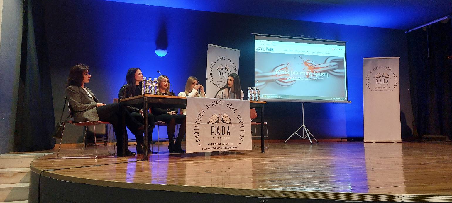 Εκδήλωση κατά των ναρκωτικών στο Αίγιο, με τον τ. Αρχηγό της ΕΛΑΣ Ι. Ραχωβίτσα ΦΩΤΟ