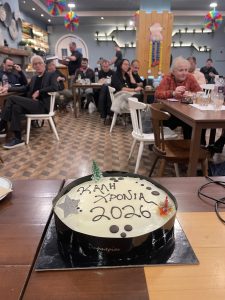 Η συνέλευση των Τουριστικών και Εμπορικών Επιχειρήσεων Δυτικής Αιγιάλειας ΦΩΤΟ 29 Η συνέλευση των Τουριστικών και Εμπορικών Επιχειρήσεων Δυτικής Αιγιάλειας ΦΩΤΟ