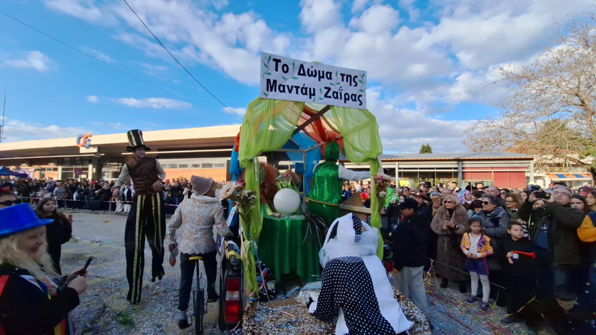 Διακοπτό: Το Καρναβάλι στον σταθμό του κεφιού ΦΩΤΟ