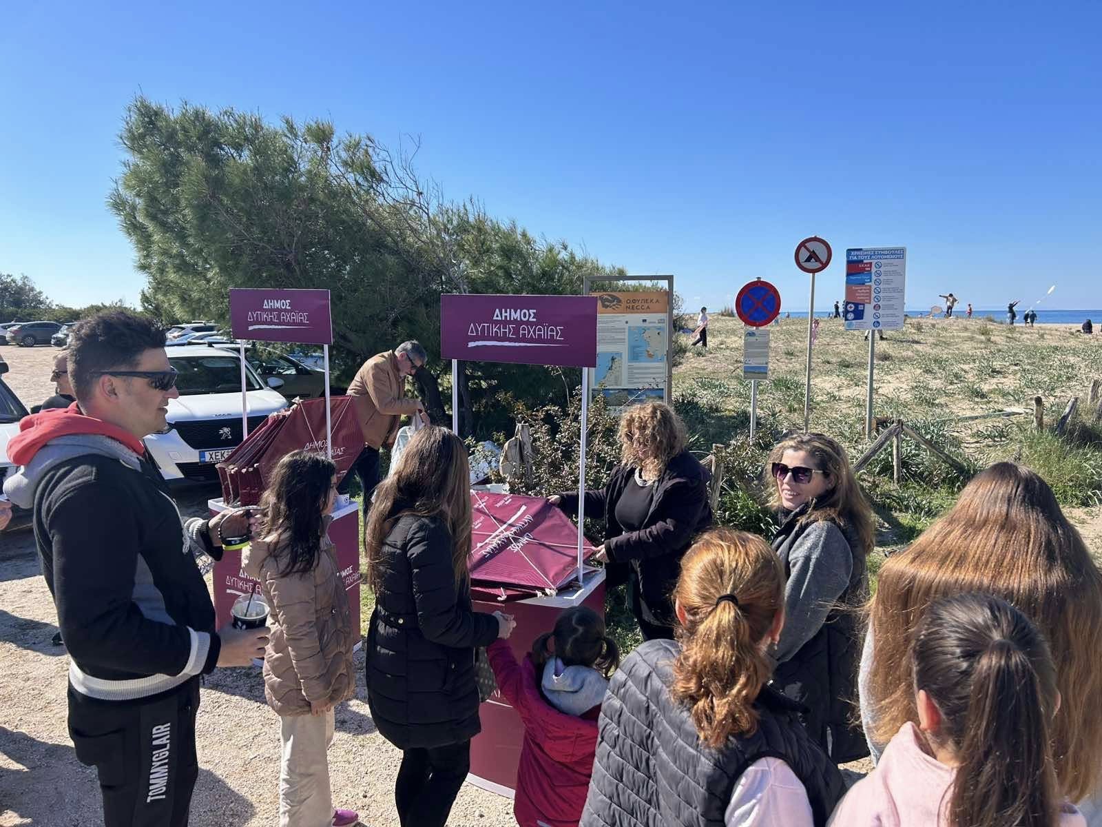 Δυτική Αχαΐα: Πρωτοτύπησε ο δήμος μοιράζοντας χαρταετούς με το λογότυπό του στην Καλογριά ΦΩΤΟ