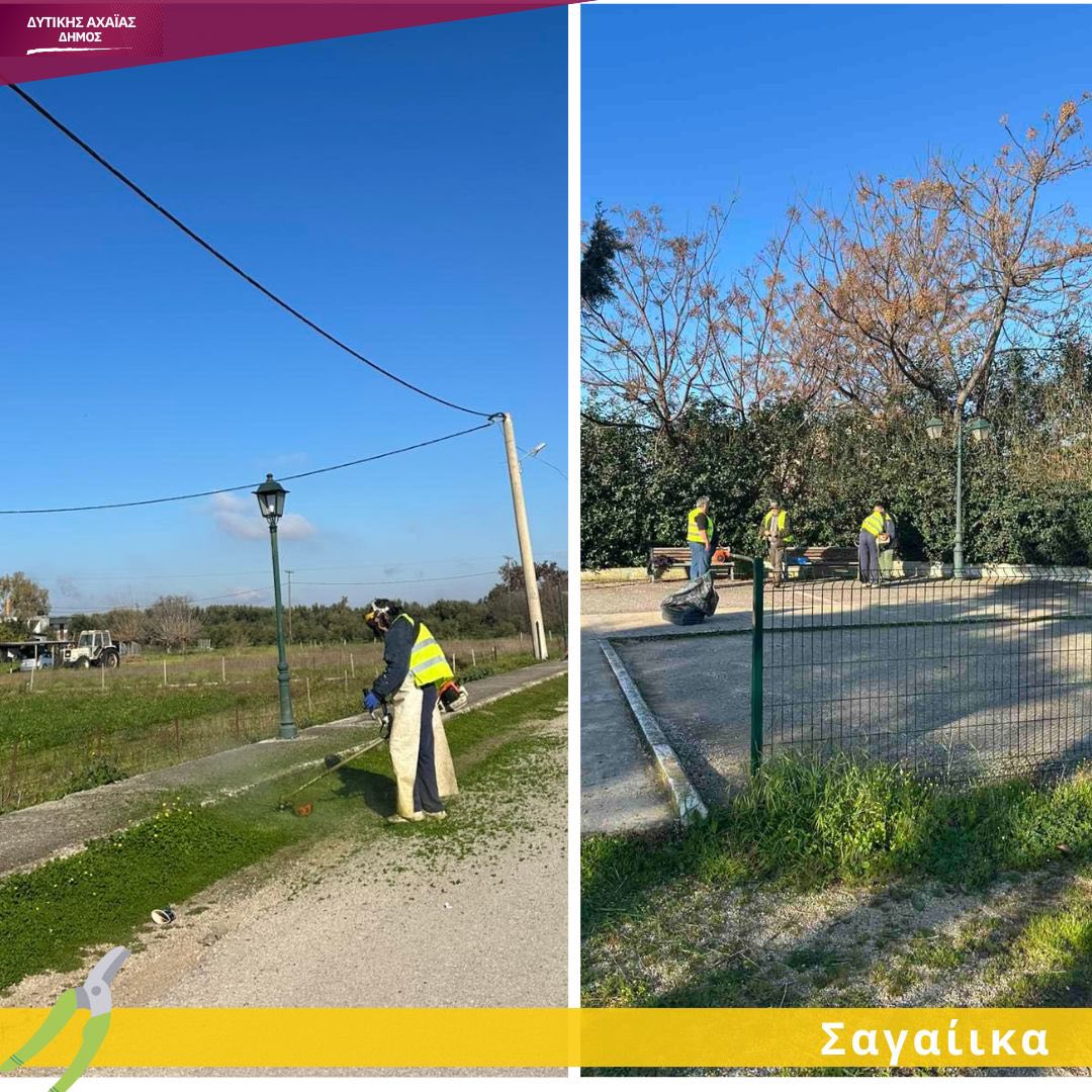 Δυτική Αχαΐα: Καθαρισμός και καλλωπισμός κοινόχρηστων χώρων στα Σαγαίικα ΦΩΤΟ
