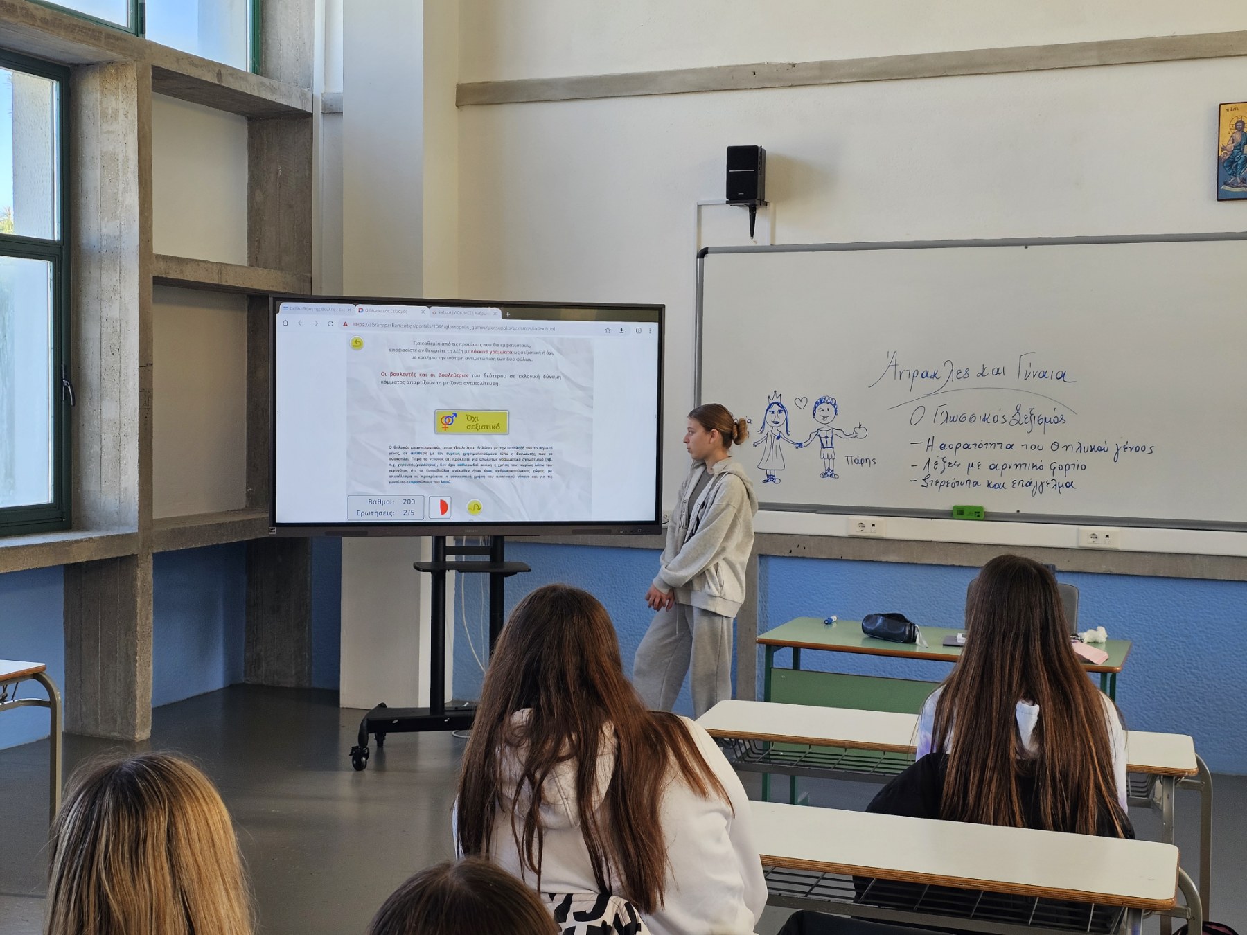 «Παγκόσμια Ημέρα Ελληνικής Γλώσσας» στο Αρσάκειο Λύκειο ΦΩΤΟ