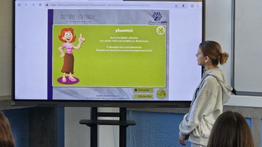 «Παγκόσμια Ημέρα Ελληνικής Γλώσσας» στο Αρσάκειο Λύκειο ΦΩΤΟ