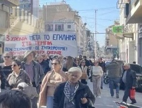 Πάτρα: Τρία χρόνια από την τραγωδία των Τεμπών - «Η κονωνία δεν ξεχνά» το σύνθημα του μεγάλου συλλαλητηρίου ΦΩΤΟ