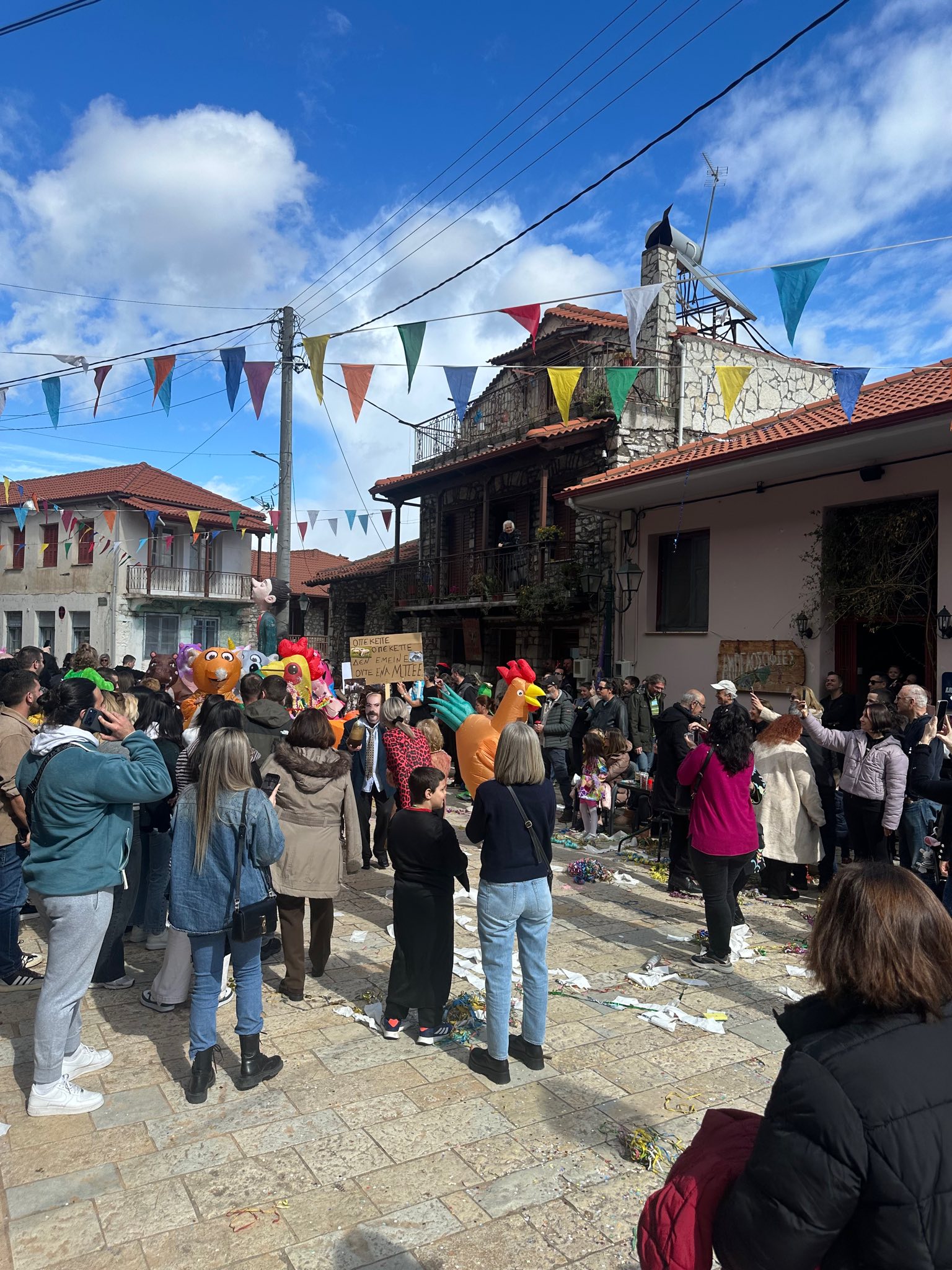 Ο Σύλλογος Δαφναίων Αχαΐας σε Καρναβαλική παρέλαση ΦΩΤΟ