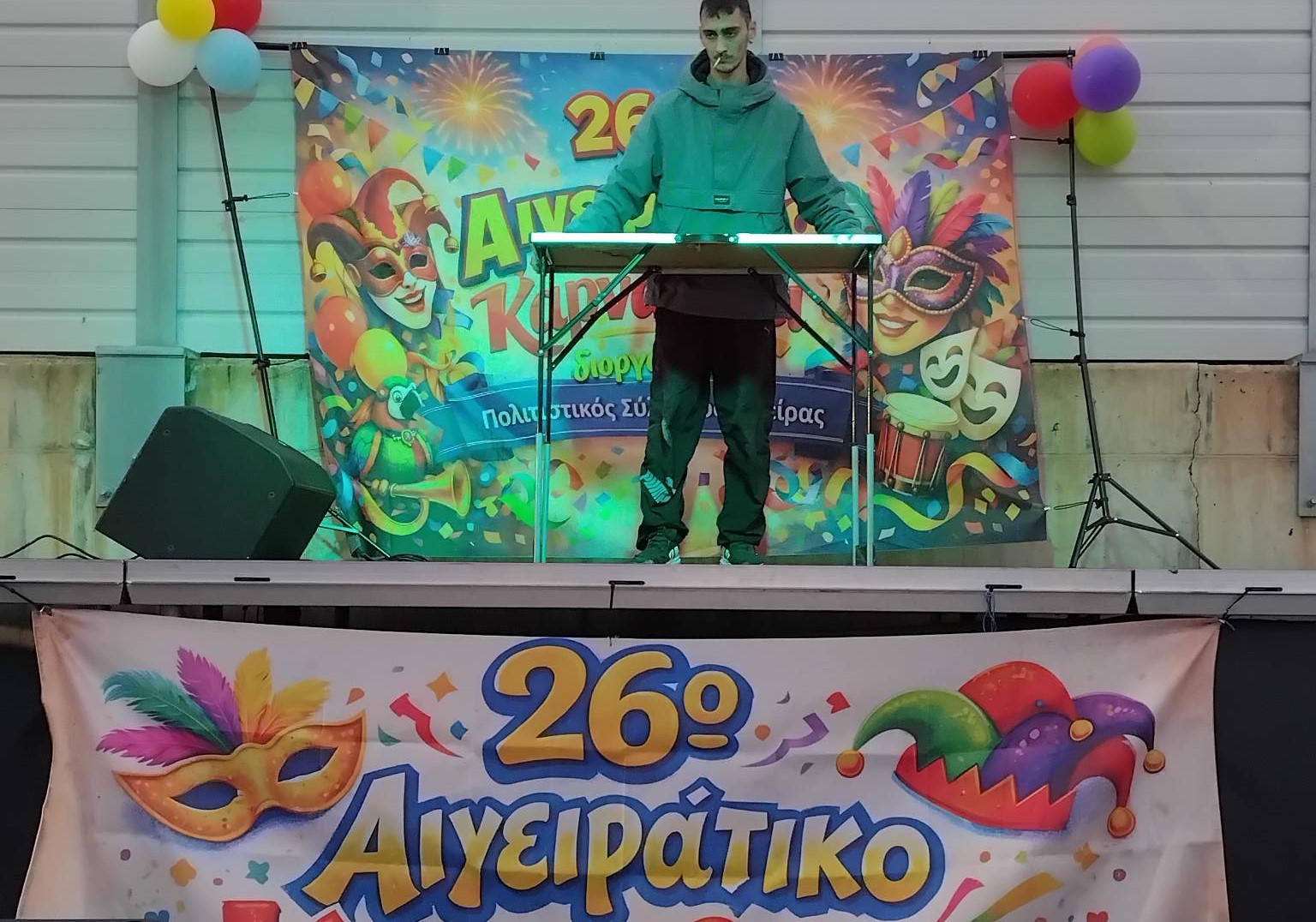 Το Αιγειράτικο Καρναβάλι ένα θραύση ΦΩΤΟ