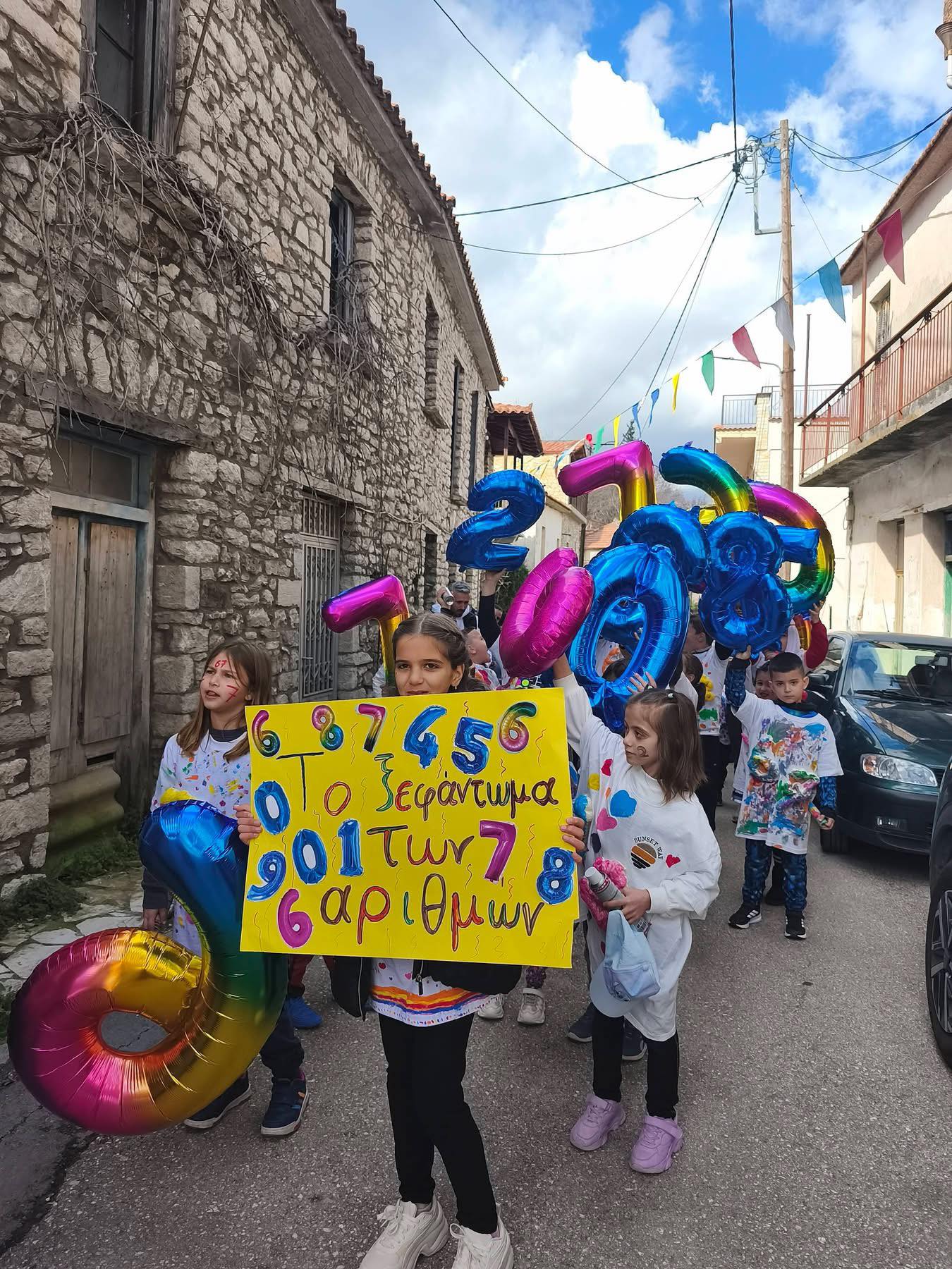 Ο Σύλλογος Δαφναίων Αχαΐας σε Καρναβαλική παρέλαση ΦΩΤΟ