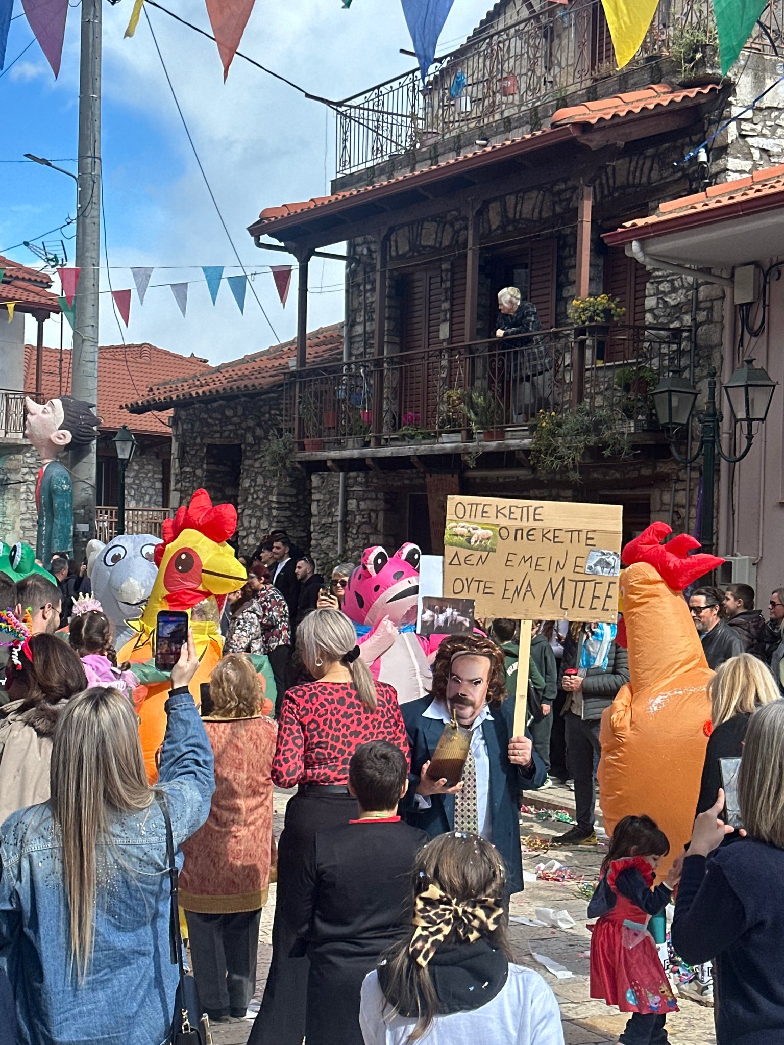 Ο Σύλλογος Δαφναίων Αχαΐας σε Καρναβαλική παρέλαση ΦΩΤΟ