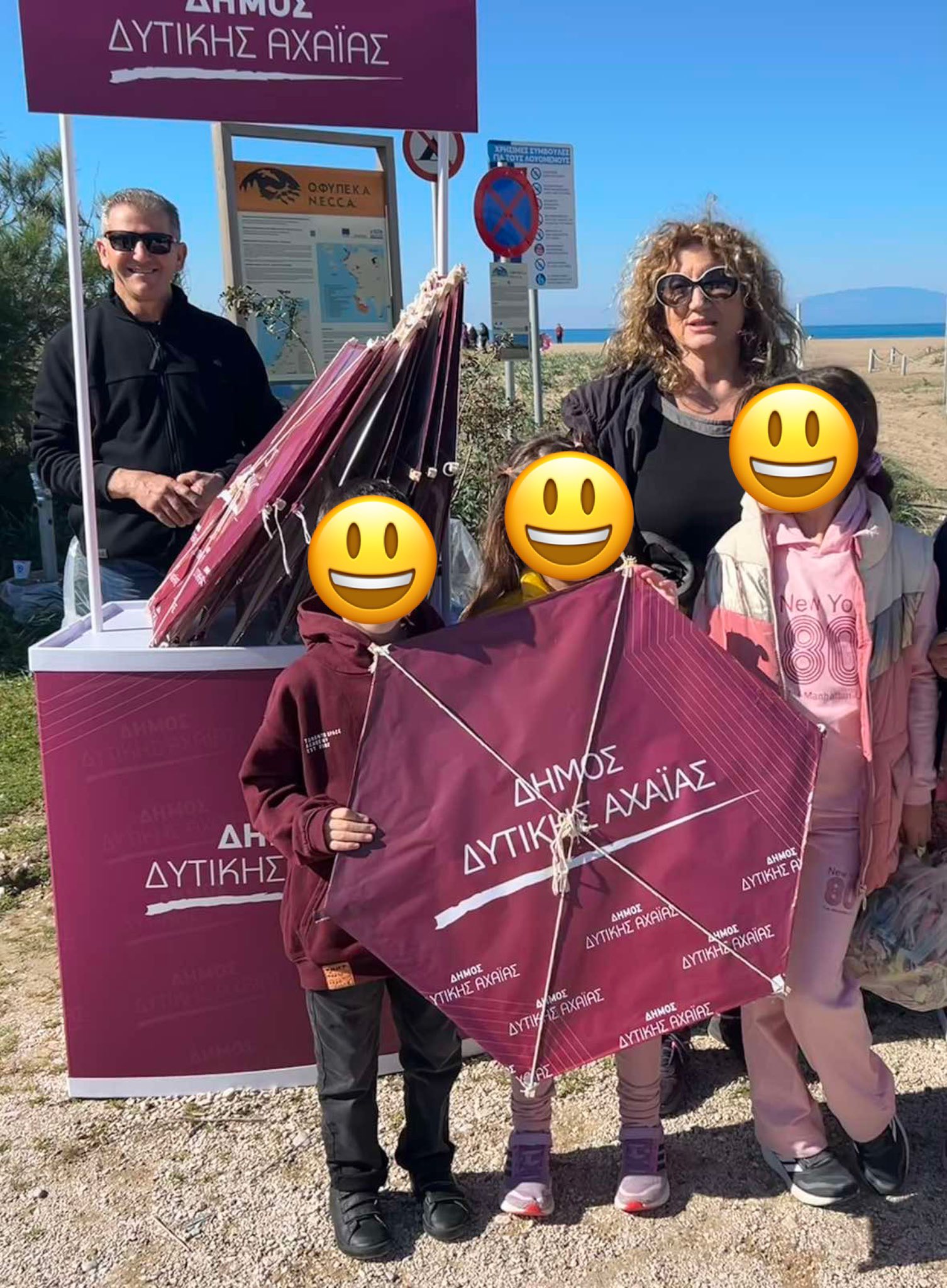 Δυτική Αχαΐα: Πρωτοτύπησε ο δήμος μοιράζοντας χαρταετούς με το λογότυπό του στην Καλογριά ΦΩΤΟ