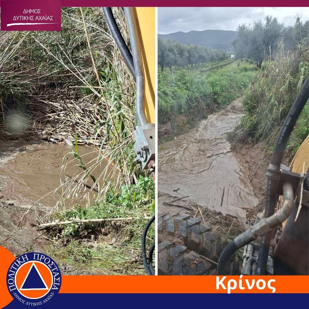 Δυτική Αχαΐα: Πλημύρισαν Απόστολοι και Κρίνος ΦΩΤΟ