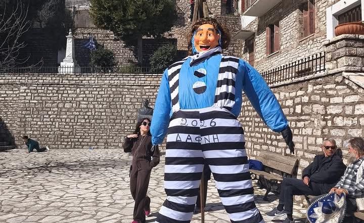 Ο Σύλλογος Δαφναίων Αχαΐας σε Καρναβαλική παρέλαση ΦΩΤΟ