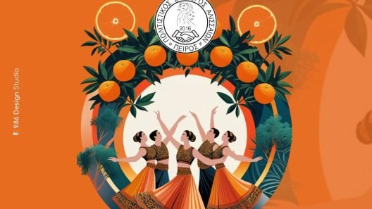 Γιορτή Πορτοκαλιού των Αλισσαίων, με βράβευση εθελοντών στις φωτιές