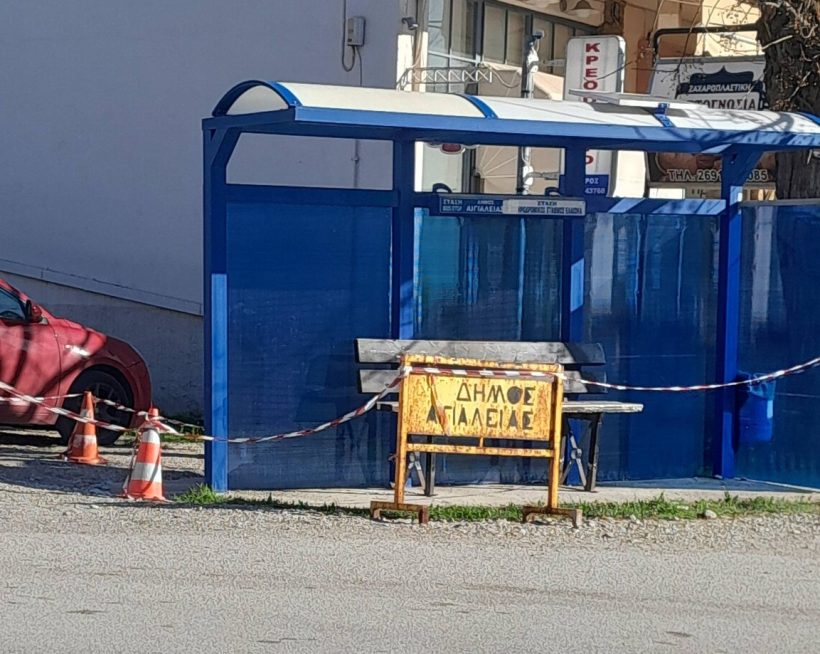 Αιγιάλεια: Προβληματικές υποδομές μετά την κακοκαιρία, αλλά...«κουκουλωμένες» ΦΩΤΟ