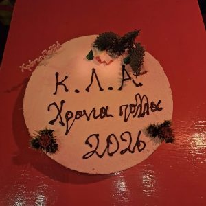 Η Κινηματογραφική Λέσχη Αιγίου με την προσδοκία επαναλειτουργίας του «Απόλλωνα» ΦΩΤΟ