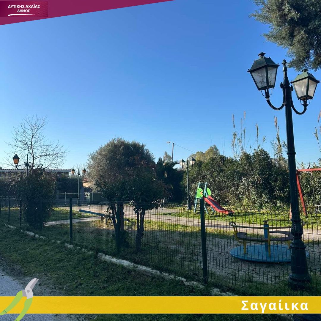 Δυτική Αχαΐα: Καθαρισμός και καλλωπισμός κοινόχρηστων χώρων στα Σαγαίικα ΦΩΤΟ