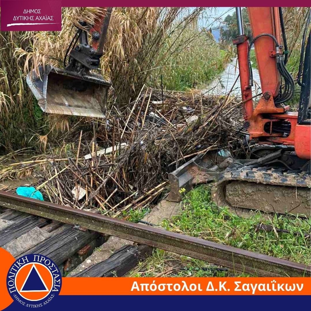 Δυτική Αχαΐα: Πλημύρισαν Απόστολοι και Κρίνος ΦΩΤΟ