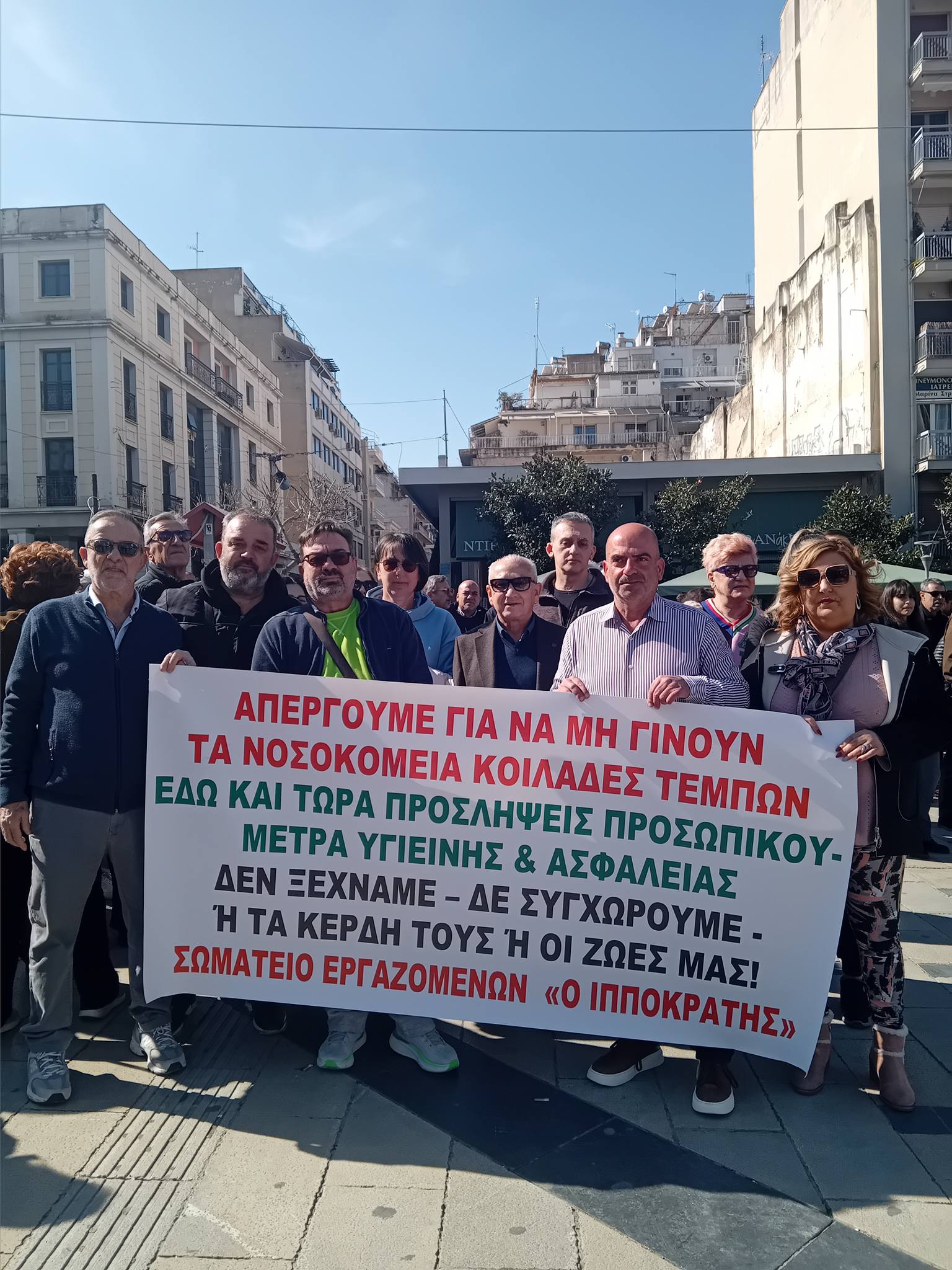 Πάτρα: Τρία χρόνια από την τραγωδία των Τεμπών - «Η κονωνία δεν ξεχνά» το σύνθημα του μεγάλου συλλαλητηρίου ΦΩΤΟ