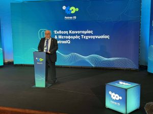 Εγκαινιάστηκε η 9η Έκθεση Καινοτομίας και Μεταφοράς Τεχνογνωσίας Patras IQ ΦΩΤΟ