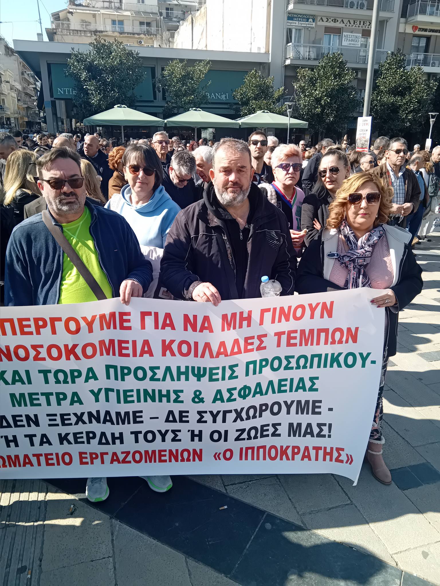 Πάτρα: Τρία χρόνια από την τραγωδία των Τεμπών - «Η κονωνία δεν ξεχνά» το σύνθημα του μεγάλου συλλαλητηρίου ΦΩΤΟ