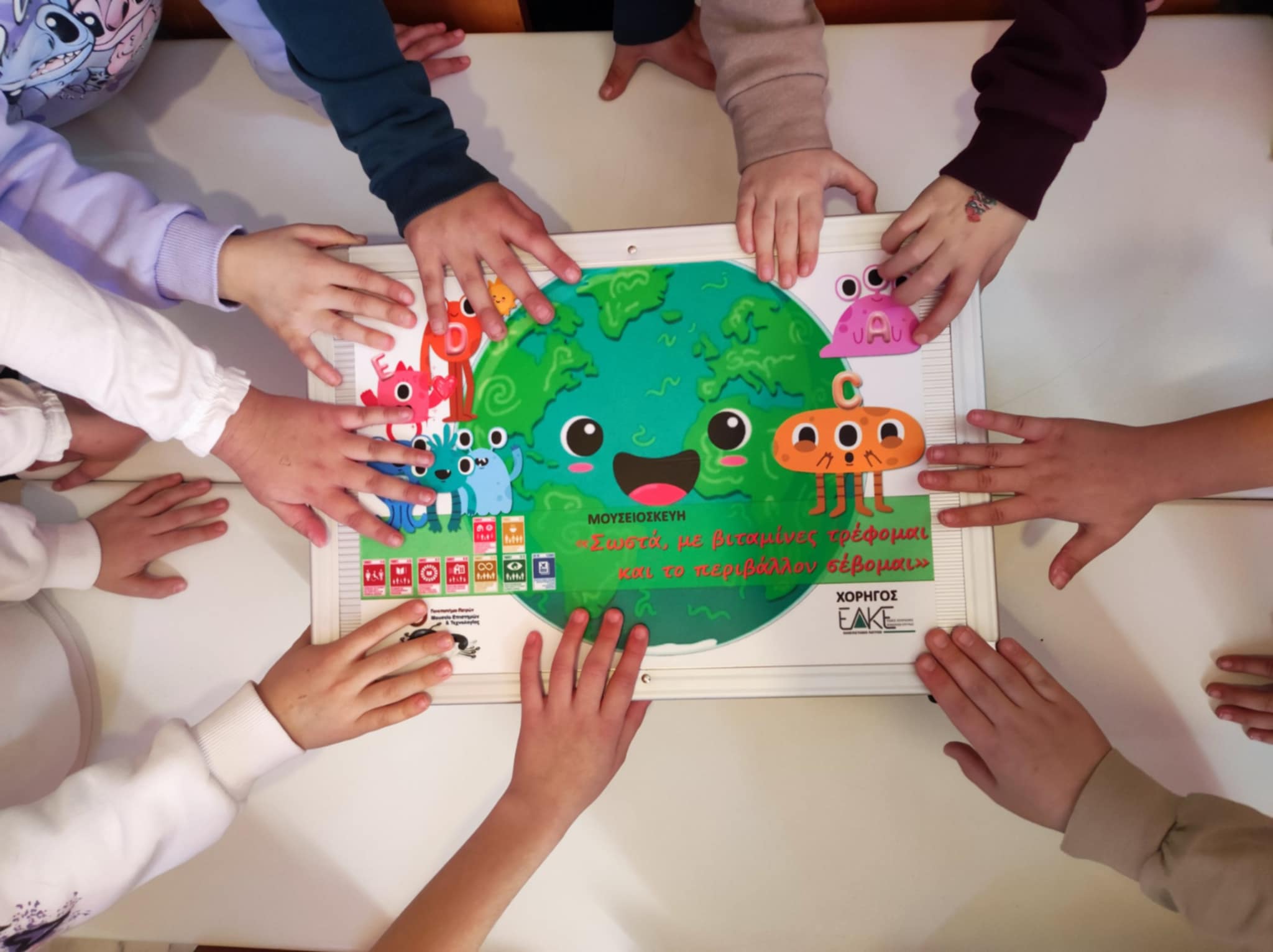 Οι μαθητές του 1ου Δημοτικού Σχολείου Ακράτας έμαθαν για τη Βιώσιμη Διατροφή ΦΩΤΟ