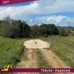 Δυτική Αχαΐα: Αποκατάσταση αγροτόδρομων μετά την κακοκαιρία ΦΩΤΟ